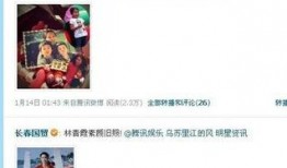 天涯娱乐圈最新爆料,天涯爆料再掀波澜，明星隐私疑云重重